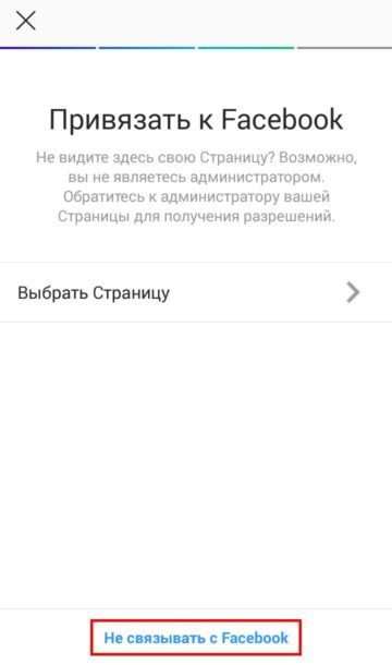 Бизнес-аккаунт instagram-6 Бизнес-аккаунт instagram-6