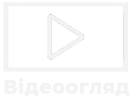 Відео огляд